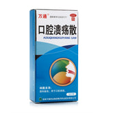 万通 口腔溃疡散 3g*1瓶